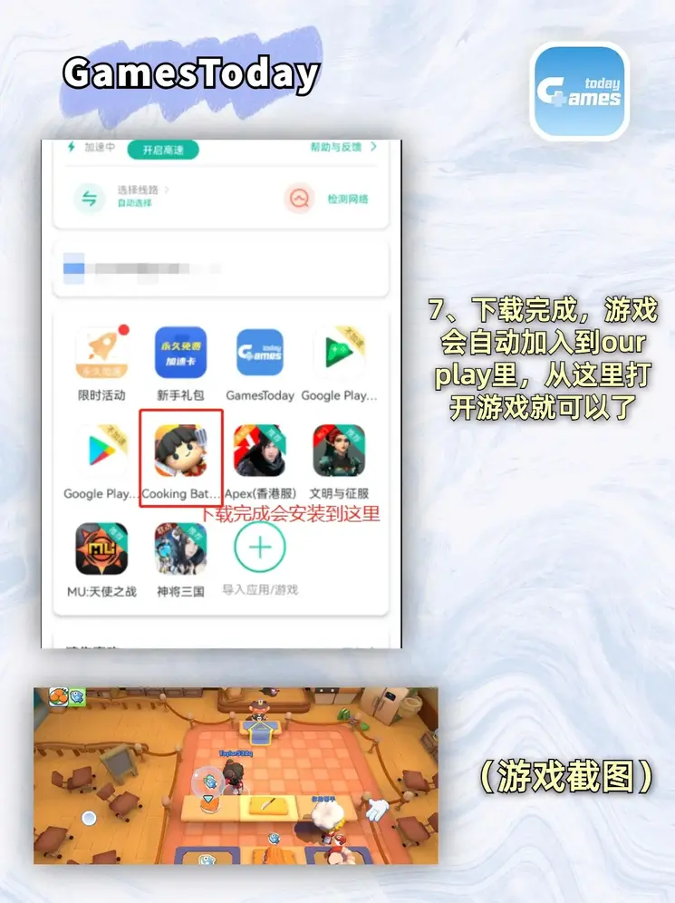 hg皇冠截图3