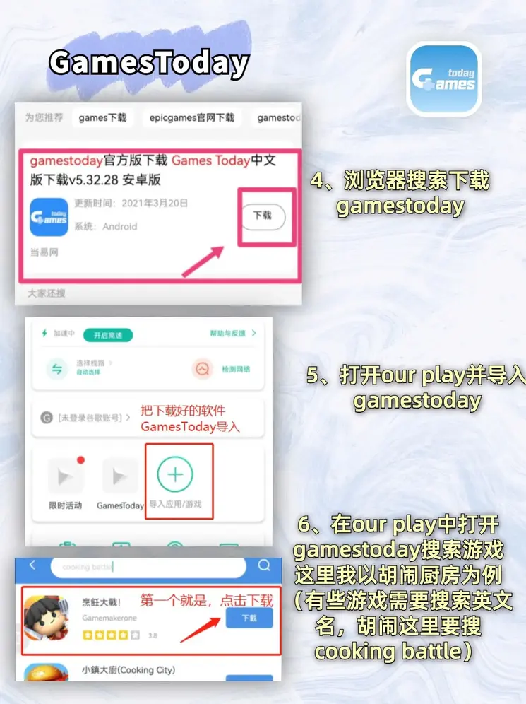 hg皇冠截图2