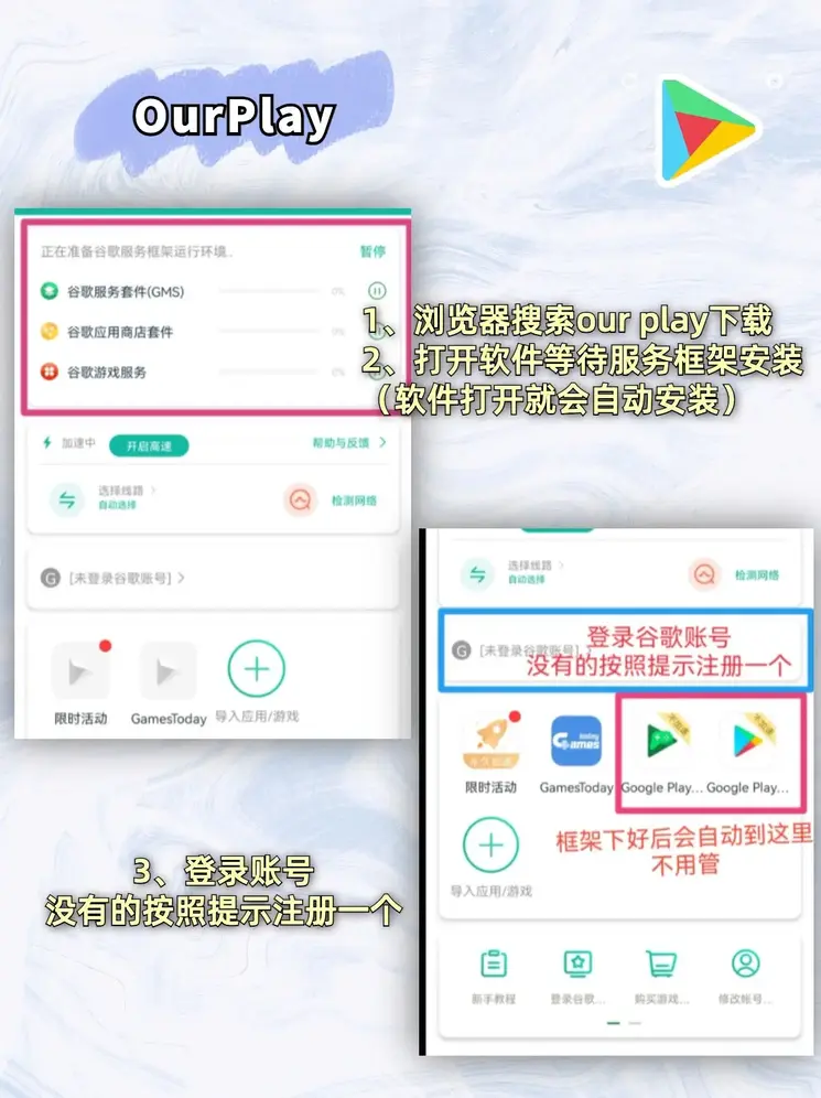 hg皇冠截图1